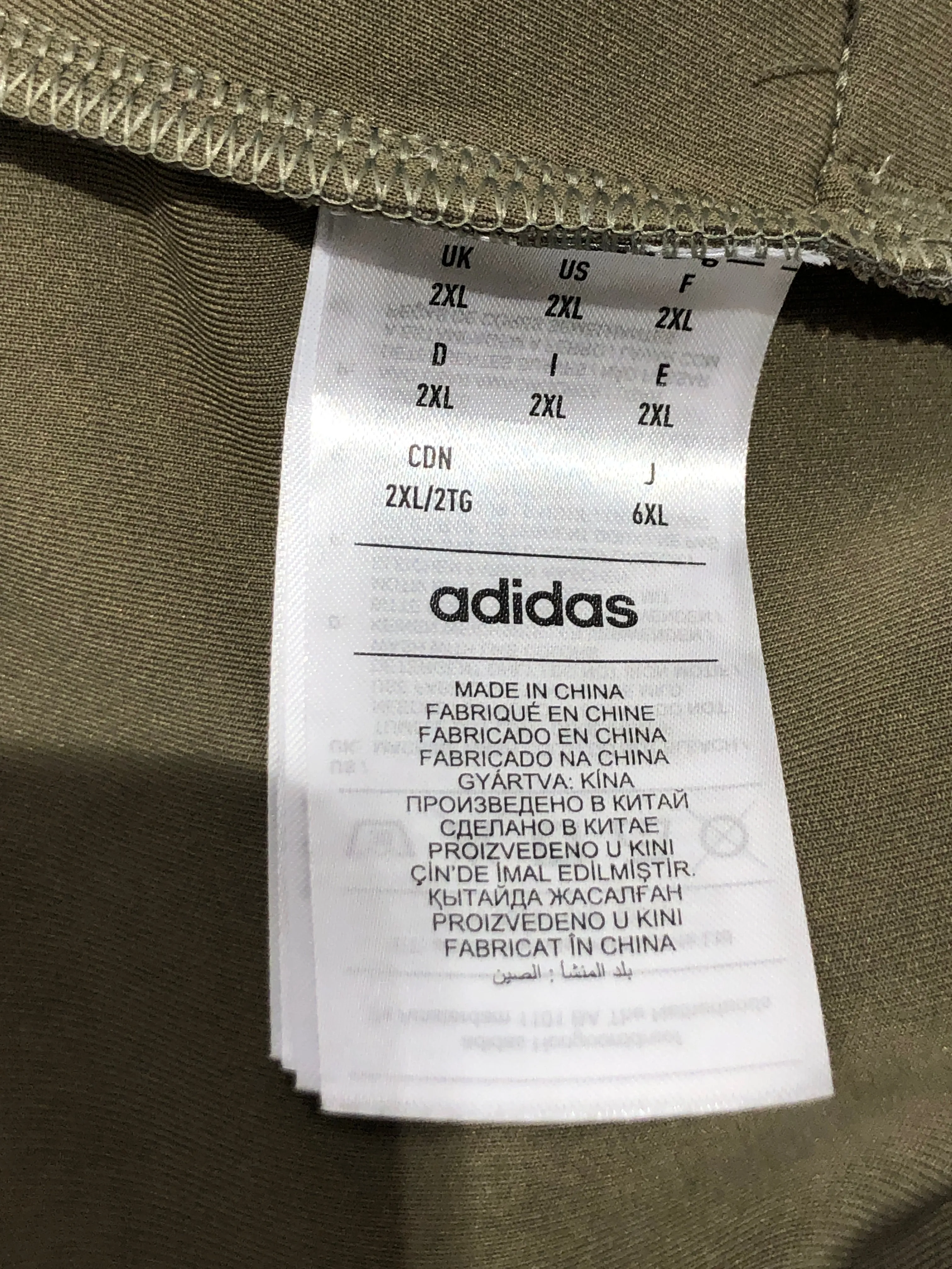 FEAR OF GOD/adidas/Sweater/XXL/Cotton/KHK/ATHLETICS