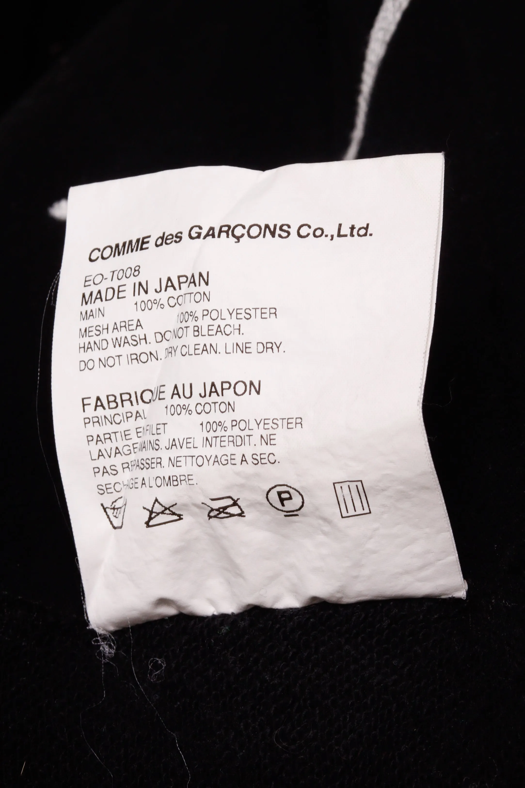 Ganryu SS15 'Layered Utility Waffle Knit' Pullover Shirt (2015)